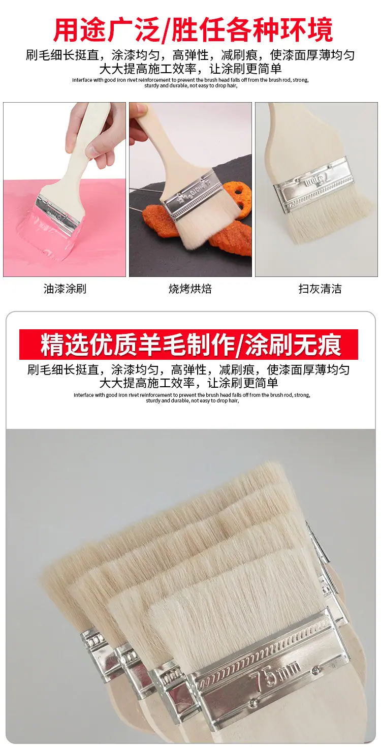 羊毛刷白_03.jpg