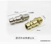 Conector hembra neumático alemán Conector macho de acoplamiento rápido europeo Conector hembra neumático alemán Interfaz de conexión rápida francesa