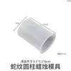 Molde de Silicone para Velas de Resina DIY Papoula Cilindro Cortado em Tiras Cônico Poligonal Triangular Plissado em Forma de Arco
