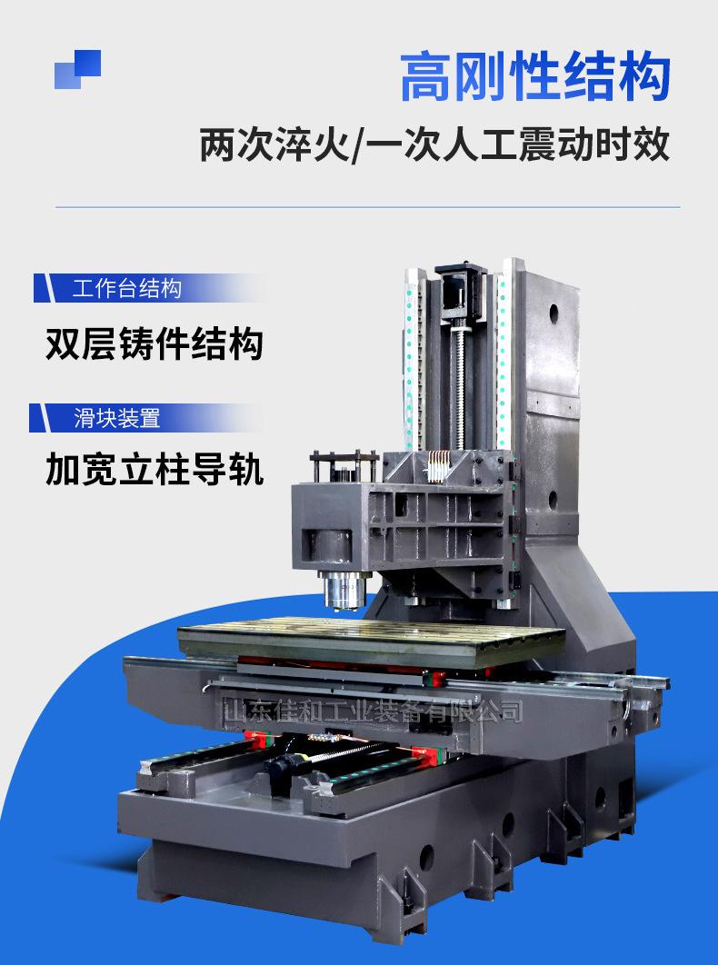 1160加工中心_04.jpg