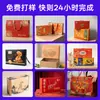 Cajas de Regalo Impresas a Color de Fábrica para Frutas, Cajas de Cartón de Color Extra Grandes, Cajas de Cartón Corrugado Extra Resistente, Cajas Grandes Personalizadas a Color