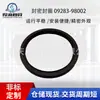 09283-98002 0928398002 Anillo de Sellado Es Adecuado para Coche Suzuki Sello de Aceite Frontal y Trasero del Cigüeñal Anillo de Sellado