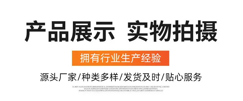 详情模板-1_03.jpg