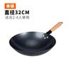 Zhangqiu Wok Olla de Hierro Tradicional Oficial Lengua Wok Antiguo Doméstico Sartén Antiadherente Sin Recubrimiento para Estufa de Gas