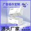 Fabricante Personalizado Papel Toalha Macio Grande para Prédio Comercial com Logo Impressível Papel Toalha Publicitário Promocional Corporativo Personalização