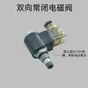 Válvula de Control Direccional Solenoide de Cartucho Roscado Hidráulico Tipo Cierre de Retorno de Dos Vías Normalmente Cerrada SV08-28NCSP DHF08-228