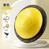 Pelota de velocidad de onda, pelota de yoga semicircular para equilibrio de músculos del suelo pélvico, pelota de masaje, pelota de fitness, pelota de Pilates esmerilada a prueba de explosiones