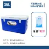 Caja de Aislamiento para Exteriores Refrigerador Puesto Comercial Carro Camping Conservación de Alimentos Cubo de Hielo Cubo de Hielo Portátil de Mano Sin Hielo