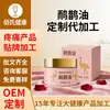 Óleo de Emu Óleo de Avestruz Personalizado Processamento de Rótulo OEM para Massagem no Ombro, Pescoço, Cintura, Perna e Articulações Creme para Alívio da Dor