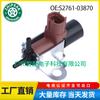 S2761-03870 para Toyota Dyna coche válvula solenoide de control de sobrealimentación turbo válvula solenoide de bomba de vacío