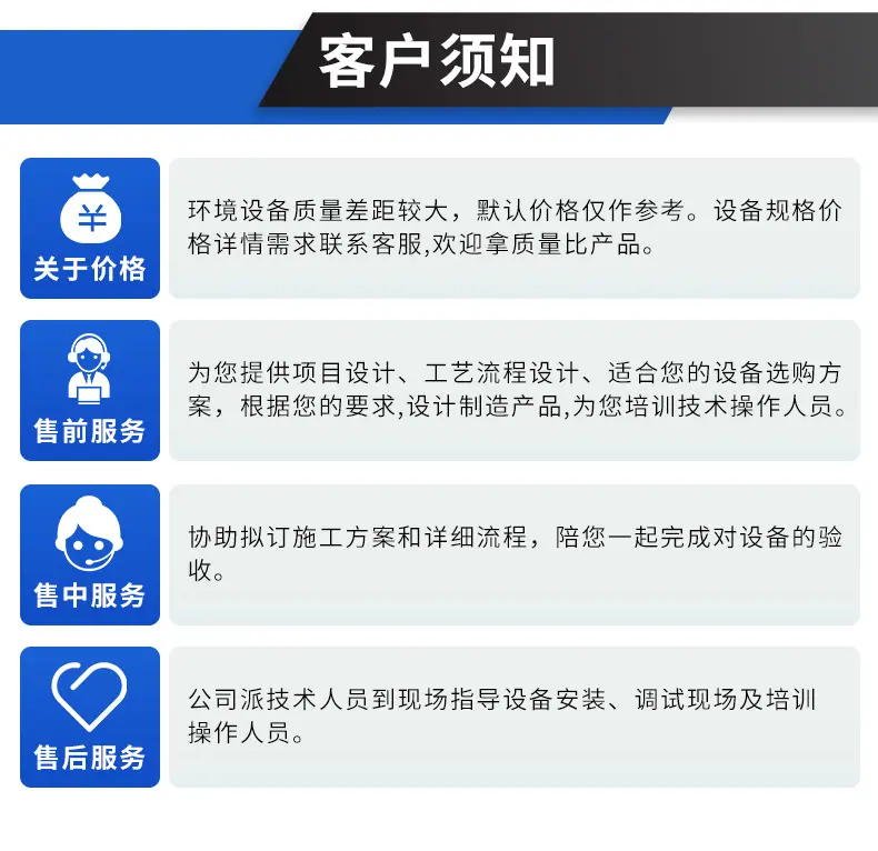 刮泥机_21