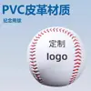 Entrenamiento de Juego de Sóftbol Béisbol 9 pulgadas Bolas Cosidas para Adultos Talla 9 Béisbols de Entrenamiento Duros y Suaves Conmemorativo