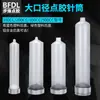 Jeringa de 100CC/200CC/300CC/500CC Cubierta Trasera de Aleación de Aluminio Jeringa Dispensadora Manguera de Goma de Alta Presión Antiexplosión