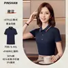 Ropa de trabajo personalizada, camisa publicitaria empresarial, camisa polo de secado rápido con solapa, camiseta de seda helada, mono de manga corta con logotipo impreso.