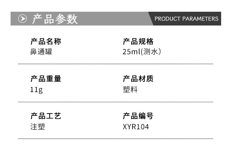 详情(1)_01.jpg
