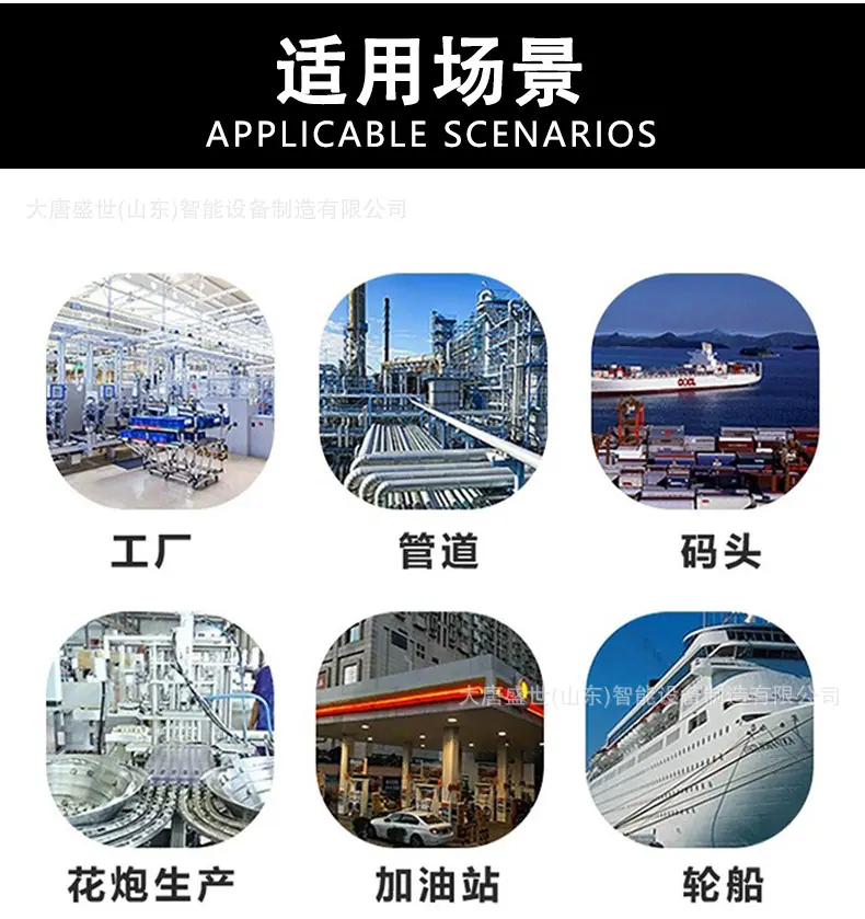 电子围栏---阿里1_09.jpg