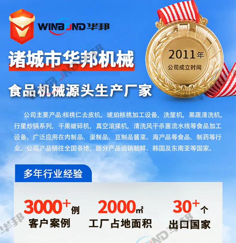 垃圾桶清洗机 (1).jpg