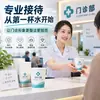 Clínica Ambulatorial Copo de Papel Personalização Pele Oral Medicina Tradicional Chinesa Clínica Pediátrica Comunitária Logotipo Impresso Copo de Água Descartável Personalização