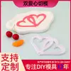 Molde de Corte Doble Corazón Molde de Plástico con Forma de Corazón Molde para Galletas Artificiales DIY Plástico Ecológico Proveedor Listo Fabricante