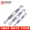 Tensor de Cable de Acero de Cuerpo Abierto, Cesta de Alambre de Cuerpo Abierto Galvanizada, Tensor de Cable de Acero, Tirador de Tornillo de Cuerpo Abierto, Hebilla Espiral, Especial para Sitios de Construcción