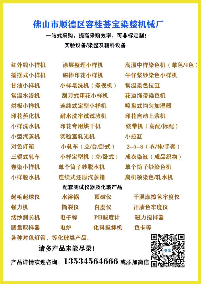 产品简介