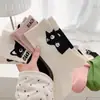Meias meias femininas de comprimento médio cores primavera e outono combinação de cores gatinho coreanas fofas desenhos animados meias estilo acadêmico meias de estudante