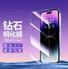 Aplicável ao Filme de Vidro Temperado Apple 15 HD Totalmente Transparente Filme Protetor iPhone15 Curvado a Quente Vidro Temperado de Tela Cheia UV