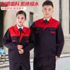 Ropa de trabajo para hombres y mujeres, adecuada para primavera y otoño, con diseño color block, duradera e ideal para talleres de reparación de automóviles, obras de construcción y entornos de trabajo generales.