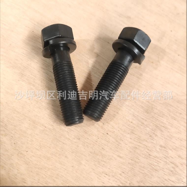 详情页螺栓3010594_1.jpg