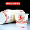 Una caja entera de vasos de papel desechables, recipientes para comida rápida, cajas grandes de cartón reforzado de grado comercial para llevar, tazones para sopa, tazones para el desayuno y loncheras económicas para uso doméstico