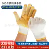 Punto de protección laboral guantes de plástico resistentes al desgaste antideslizantes guantes de gasa tejida de hilo de algodón protección laboral dispensación Guantes de cuentas