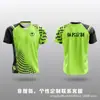 Uniformes de bádminton hechos a medida con impresión digital, aptos para adultos y niños, diseñados para competiciones y entrenamiento, con tejido transpirable y de secado rápido, y disponibles como camisetas de club para hombre