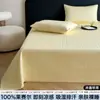 Capa de Cama de Tencel Cor Pura de Verão Classe A Peça Única Conjunto de Três Peças Lençóis Acolchoados de Lyocell Frescos de Verão Que Não Saem da Cama