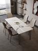 Juego de Mesa y Sillas de Pizarra Delifeng, Moderno y Sencillo, Rectangular, para 6 Personas, Mesa de Comedor de Madera Maciza de Fresno Blanco para Restaurante