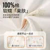 Ropa de una pieza de algodón puro para recién nacidos, ropa de dormir para primavera y otoño de cuatro estaciones para bebés, traje para salir y gatear, mameluco sin huesos para bebé