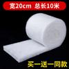 Algodón para filtro de pecera, algodón bioquímico, material filtrante, bacterias fuertes, alta densidad, algodón blanco, grueso, algodón bioquímico, material filtrante para acuario