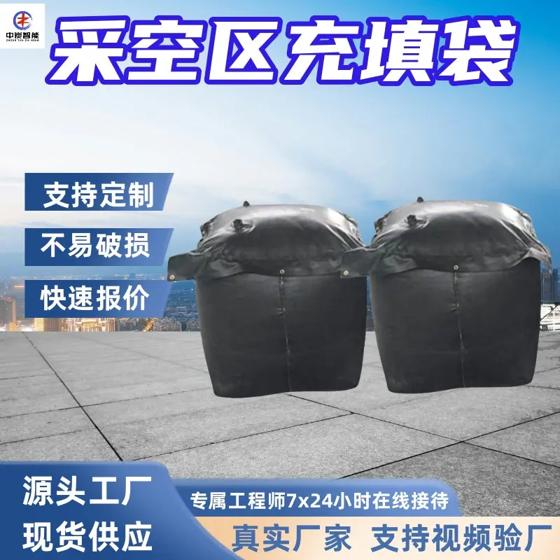 华矿四主图模板1 (5)