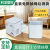 Bolsas de Basura con Cordón en Caja, Libres de Lágrimas, para Cocina, Hogar, Dormitorio, Oficina, Bolsas de Plástico Gruesas y Portátiles