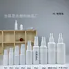 Lote 5ml15ml20ml30ml50ml60ml100ml botella de spray blanca botella de plástico blanco botella de spray