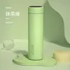 Taza Aislada Chuidahuang para Hombres y Mujeres, Taza Portátil de Acero Inoxidable 316L con Gran Capacidad de 450ml