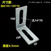 Fijaciones en Forma de Z, Accesorios Móviles, Escuadras Galvanizadas en L, Piezas en Forma de Z, Soportes Triangulares de Hierro Soldado para Fijación de Columnas, Gabinetes Colgantes