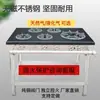 Fogão de Panela de Barro Coreano Comercial Quatro-Seis-Oito Multi-Queimador Multi-Queimadores Multi-Bocas Gás Gás Natural Fogão de Caçarola