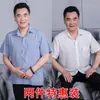 Camisas Beijianglang para Hombres de Mediana Edad y Mayores, Camisas de Manga Corta para Hombres de Mediana Edad, Camisas de Verano con Cuello para Hombres, Camisetas Holgadas para Hombres