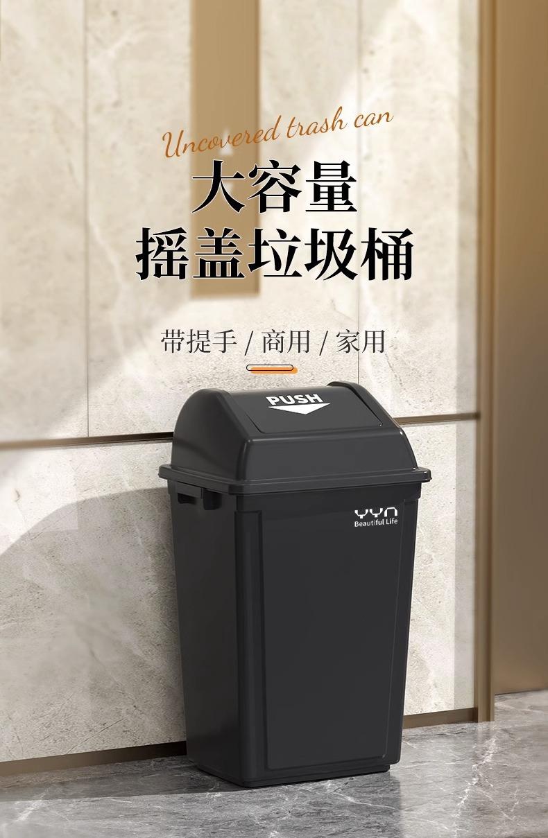 环卫垃圾桶