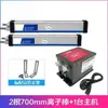 Máquina de impresión por moldeo con varilla de viento iónico electrostático tipo pulso industrial ZST-508A, eliminador electrostático, varilla electrostática de eliminación de polvo