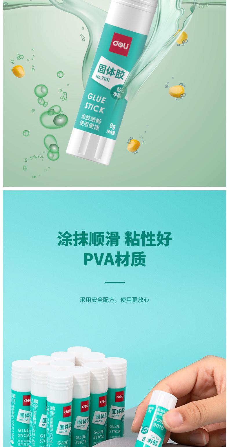 详情页 (5).jpg