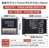 CHBOQUN Boqun Controlador de Temperatura Eléctrico REX-C100 C400 C700 C900 Controlador de Temperatura con Regulación PID Inteligente