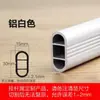 Perfiles de aluminio armario barra para ropa con tornillos accesorios para barra de ropa barra para colgar ropa montada en la parte superior barra colgante suspendida barra horizontal vertical