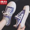 Sapatos de Lona Domésticos Clássicos Masculinos e Femininos Sapatos de Casal Bege Nova Moda Versátil Estilo Coreano Sapatos de Sola Macia Respiráveis