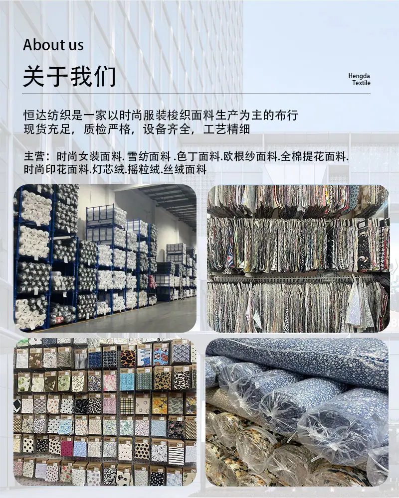 详情图档口介绍